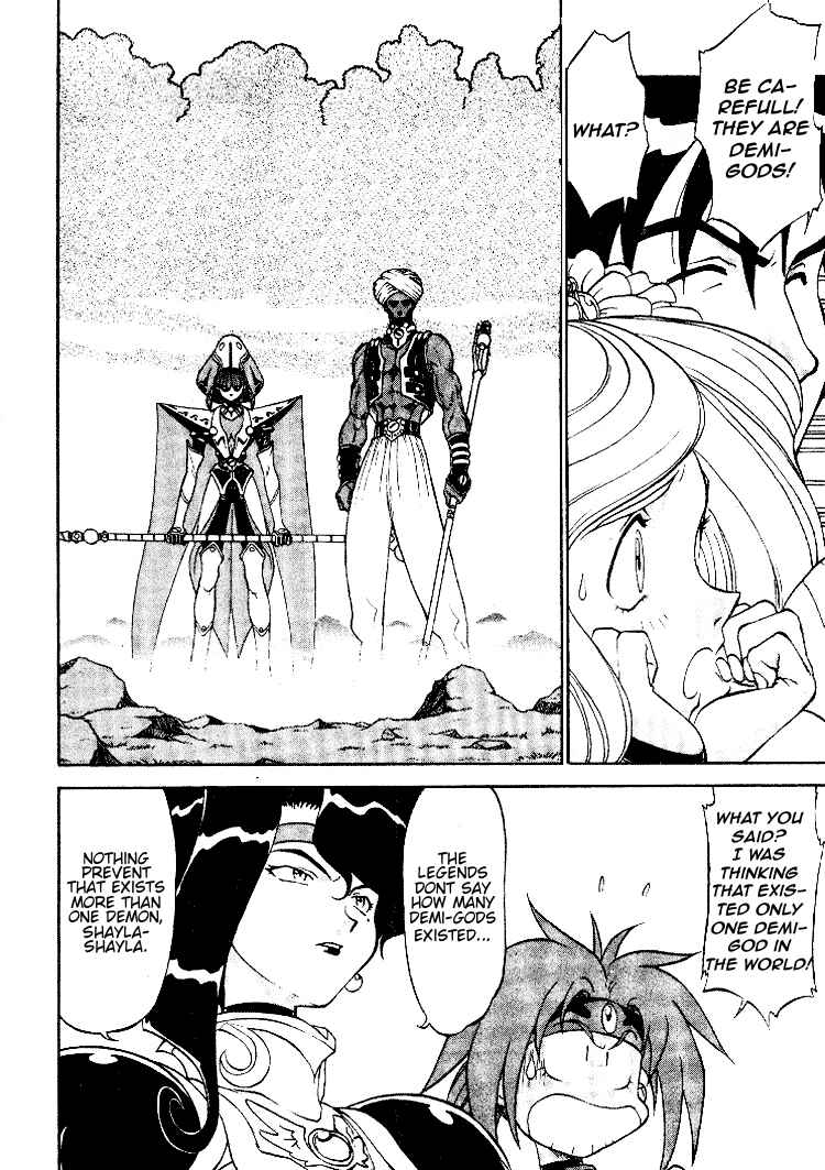 Page 6 Chapter 8 Shinpi no Sekai - El-Hazard