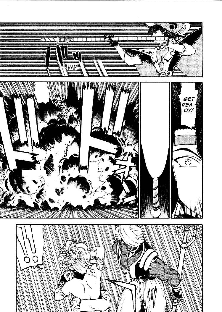 Page 7 Chapter 8 Shinpi no Sekai - El-Hazard