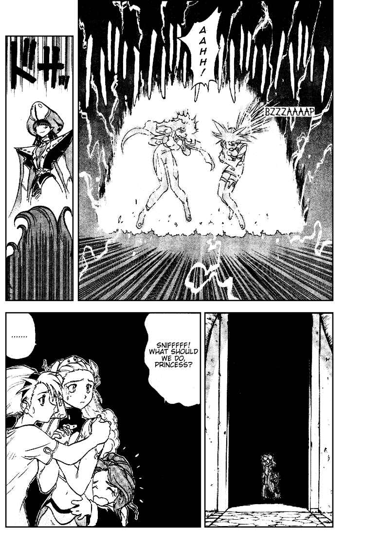 Page 9 Chapter 8 Shinpi no Sekai - El-Hazard