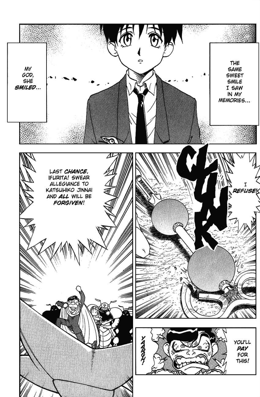 Page 13 Chapter 13 Shinpi no Sekai - El-Hazard