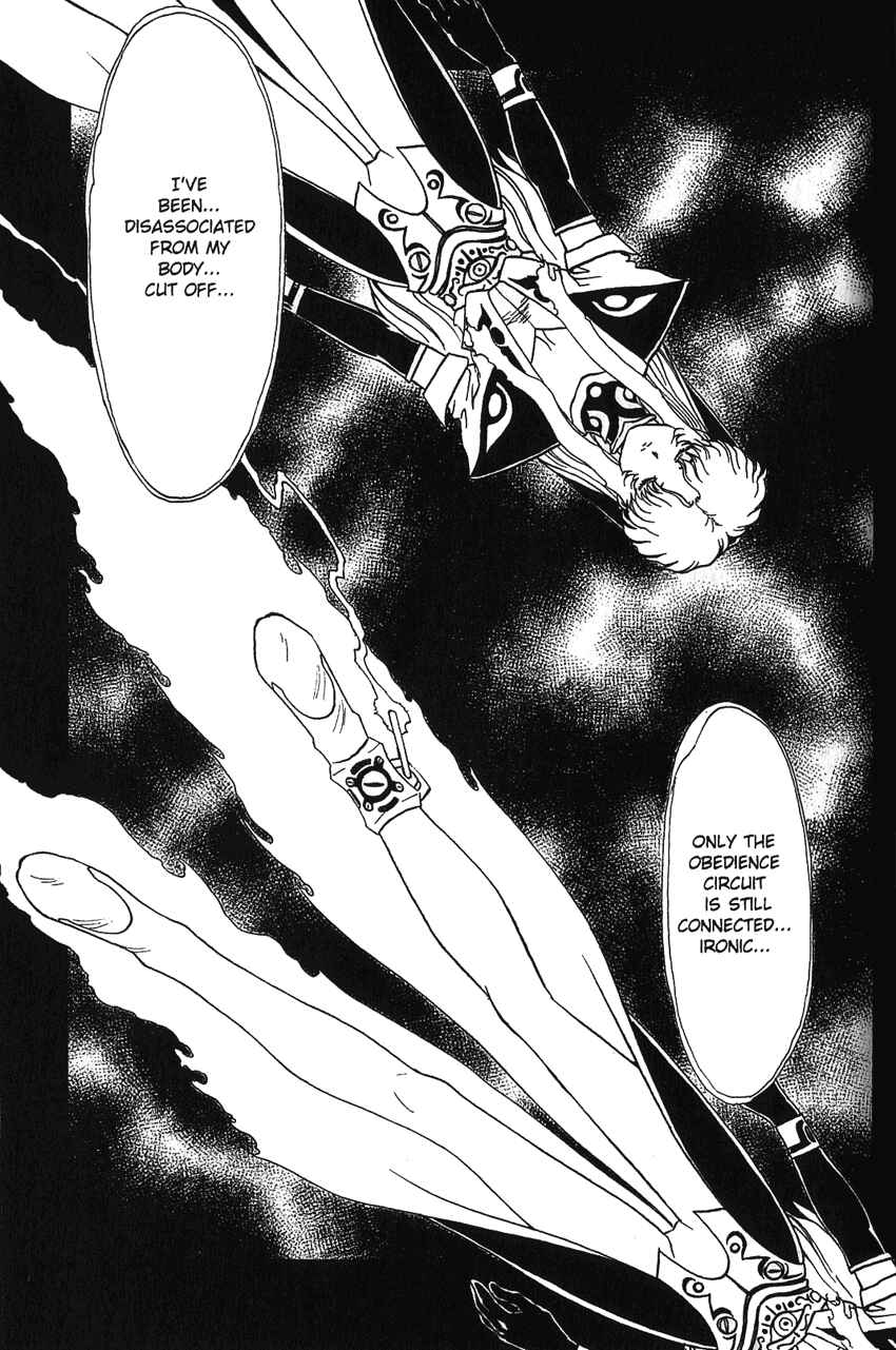 Page 16 Chapter 13 Shinpi no Sekai - El-Hazard