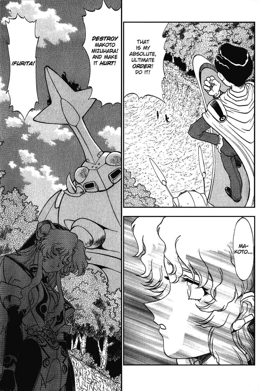 Page 2 Chapter 13 Shinpi no Sekai - El-Hazard