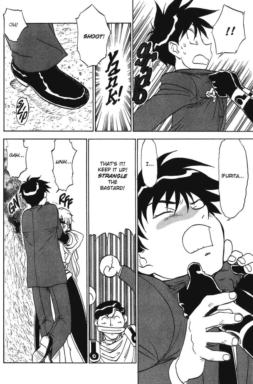 Page 21 Chapter 13 Shinpi no Sekai - El-Hazard