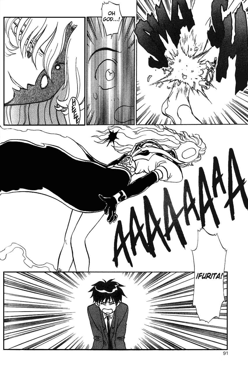 Page 27 Chapter 13 Shinpi no Sekai - El-Hazard