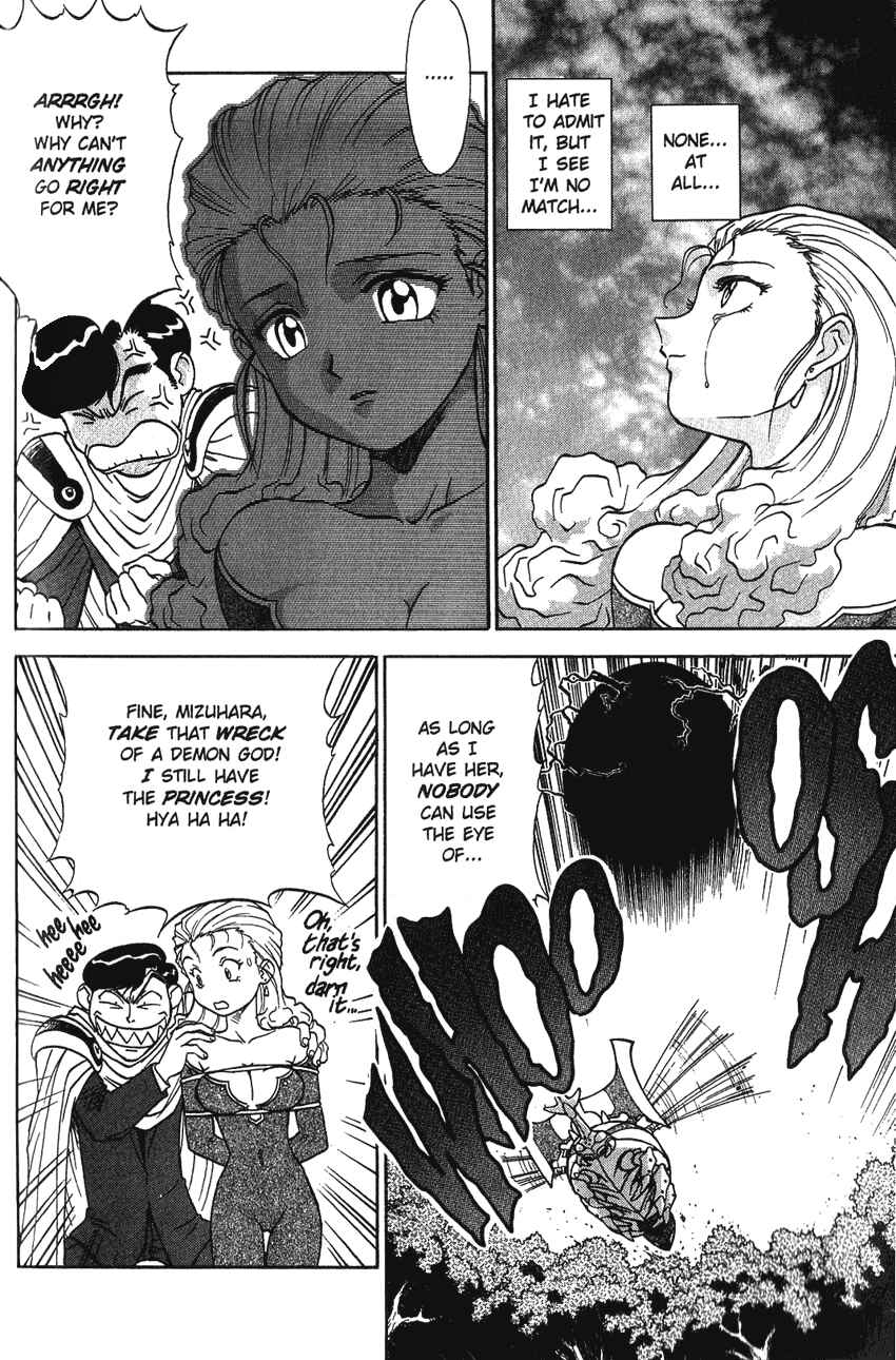 Page 29 Chapter 13 Shinpi no Sekai - El-Hazard