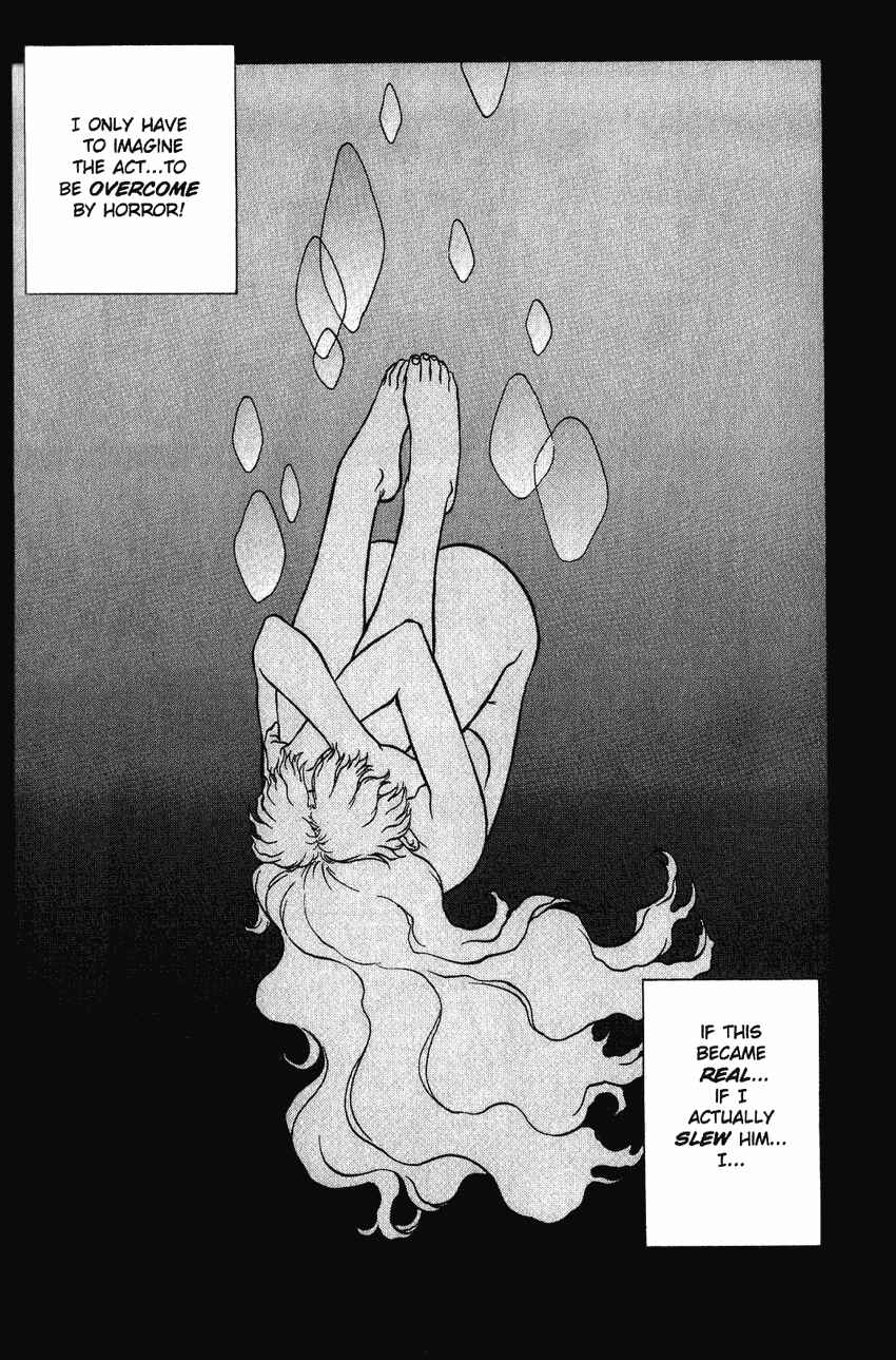 Page 7 Chapter 13 Shinpi no Sekai - El-Hazard