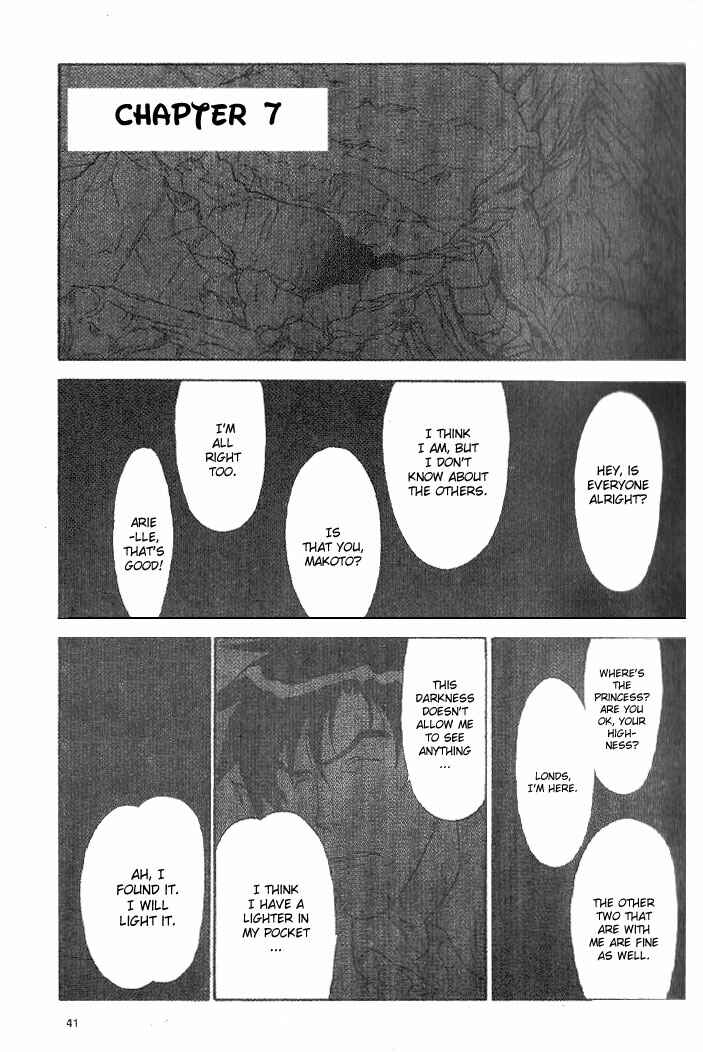 Page 1 Chapter 7 Shinpi no Sekai - El-Hazard
