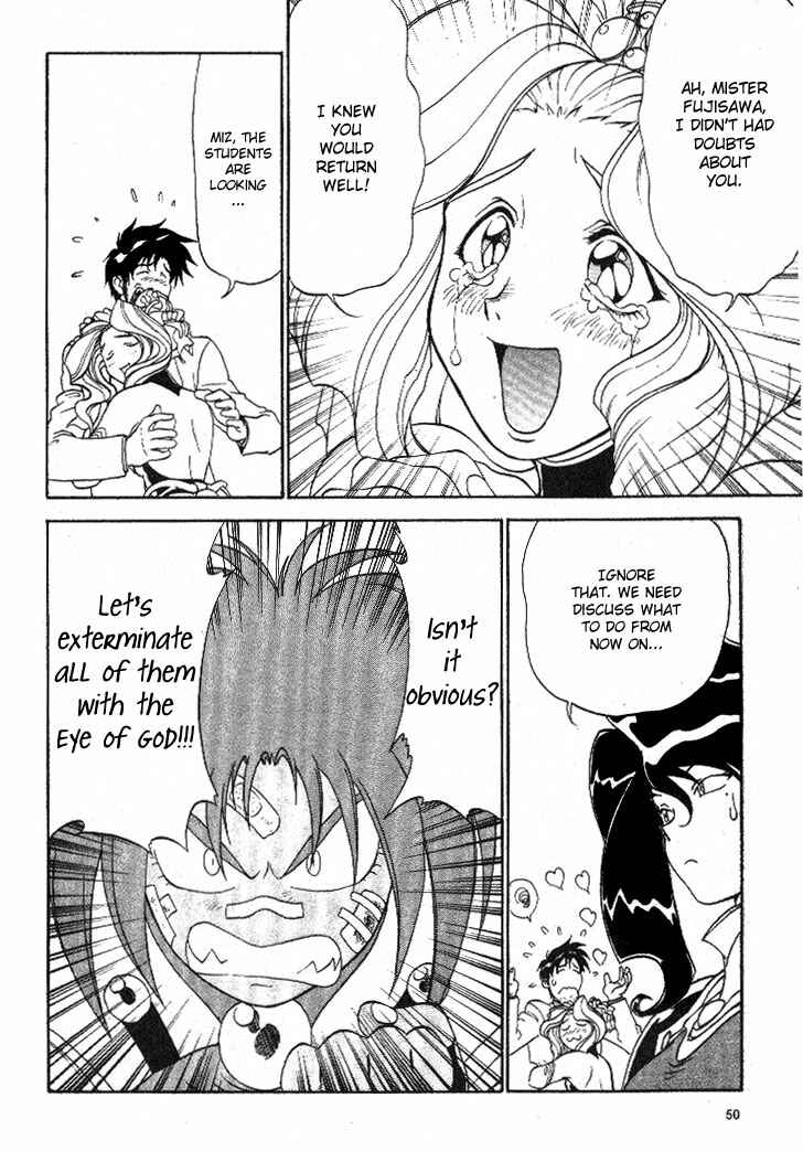 Page 10 Chapter 7 Shinpi no Sekai - El-Hazard