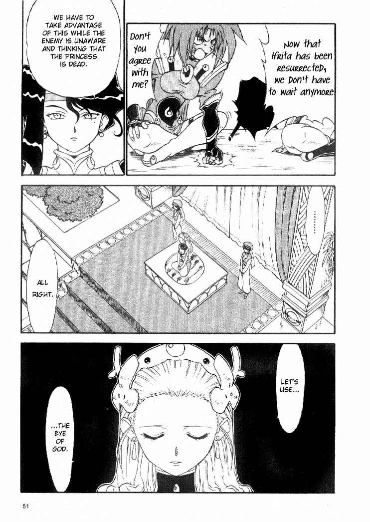 Page 11 Chapter 7 Shinpi no Sekai - El-Hazard
