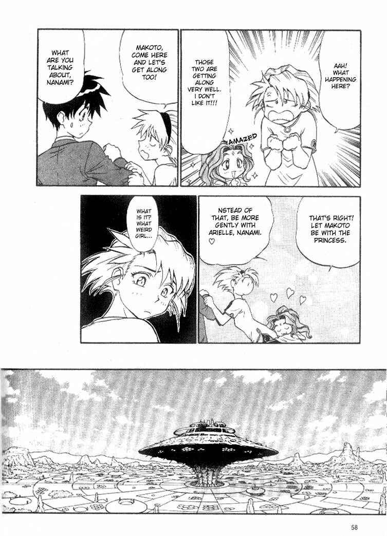 Page 18 Chapter 7 Shinpi no Sekai - El-Hazard
