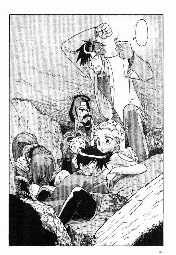 Page 2 Chapter 7 Shinpi no Sekai - El-Hazard