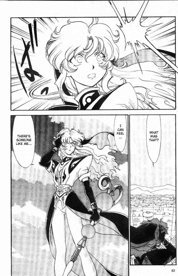Page 22 Chapter 7 Shinpi no Sekai - El-Hazard