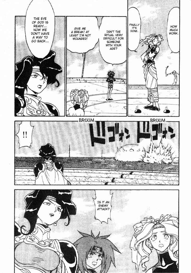 Page 25 Chapter 7 Shinpi no Sekai - El-Hazard