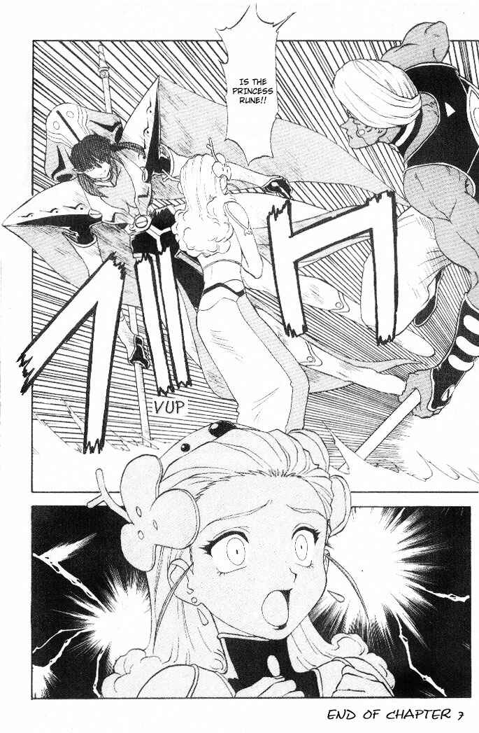 Page 30 Chapter 7 Shinpi no Sekai - El-Hazard