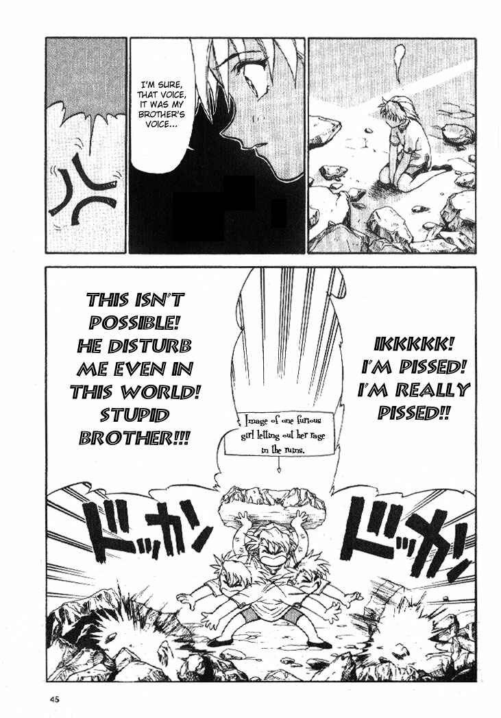 Page 5 Chapter 7 Shinpi no Sekai - El-Hazard