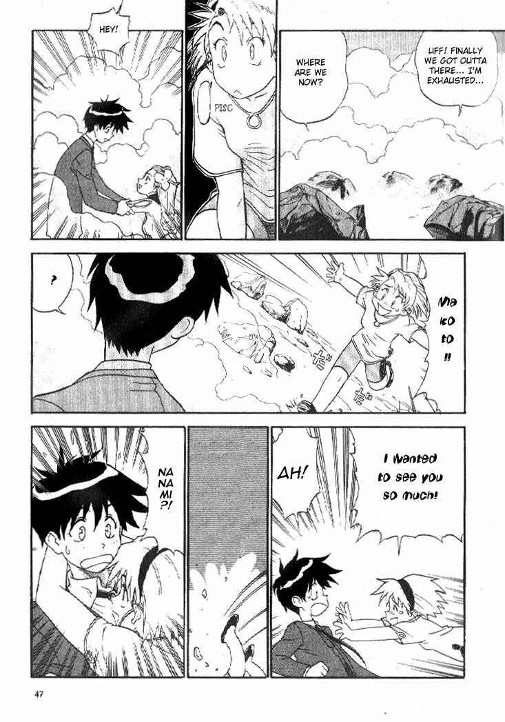 Page 7 Chapter 7 Shinpi no Sekai - El-Hazard