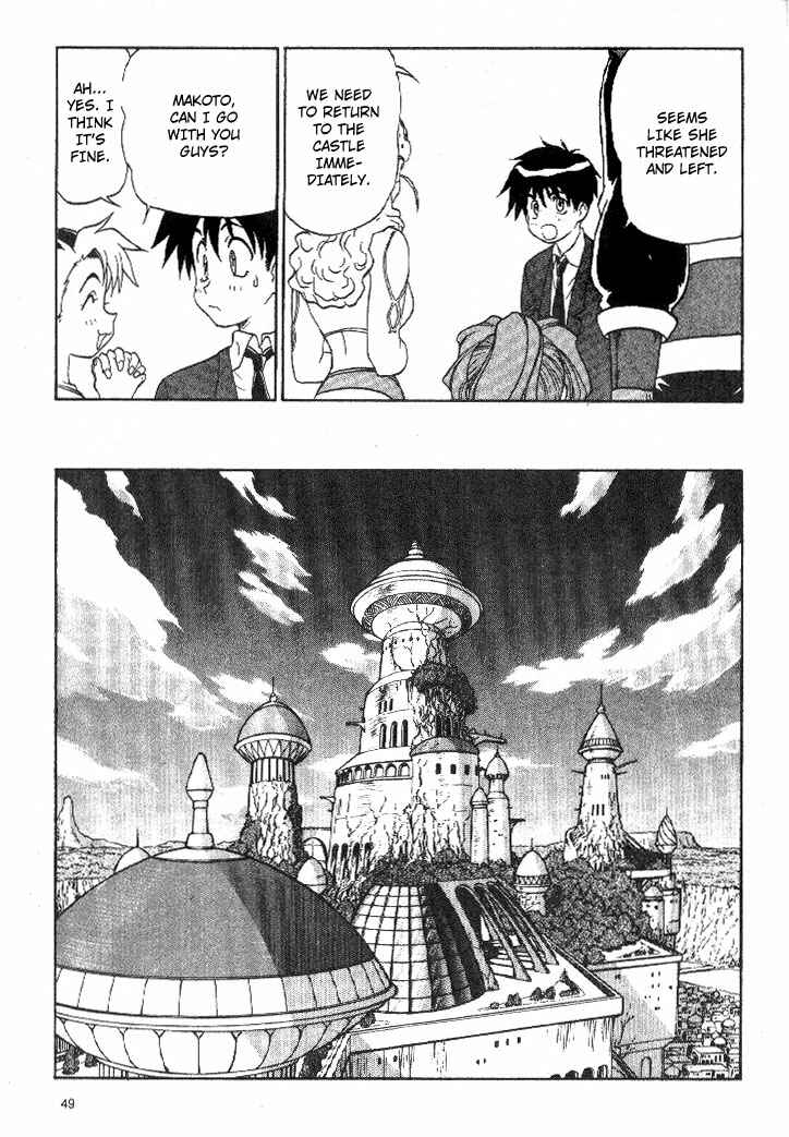 Page 9 Chapter 7 Shinpi no Sekai - El-Hazard