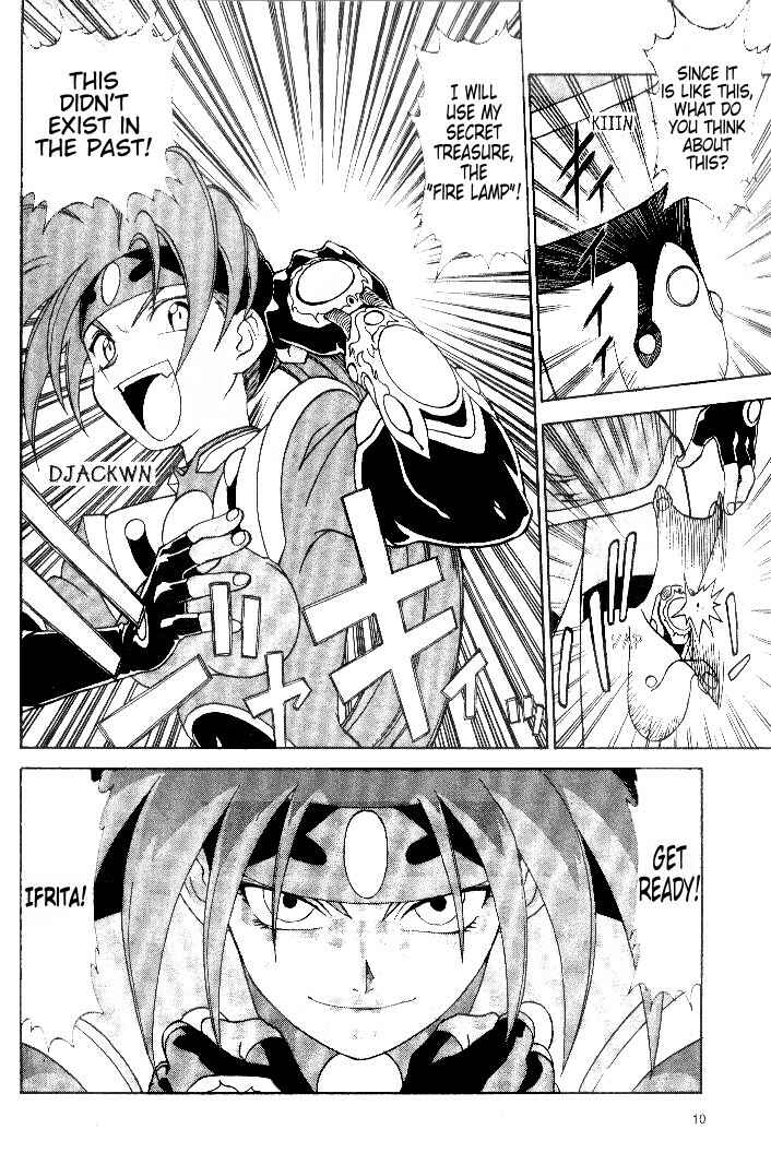 Page 13 Chapter 6 Shinpi no Sekai - El-Hazard