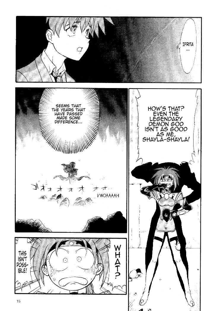 Page 18 Chapter 6 Shinpi no Sekai - El-Hazard