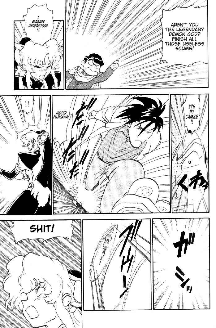 Page 33 Chapter 6 Shinpi no Sekai - El-Hazard