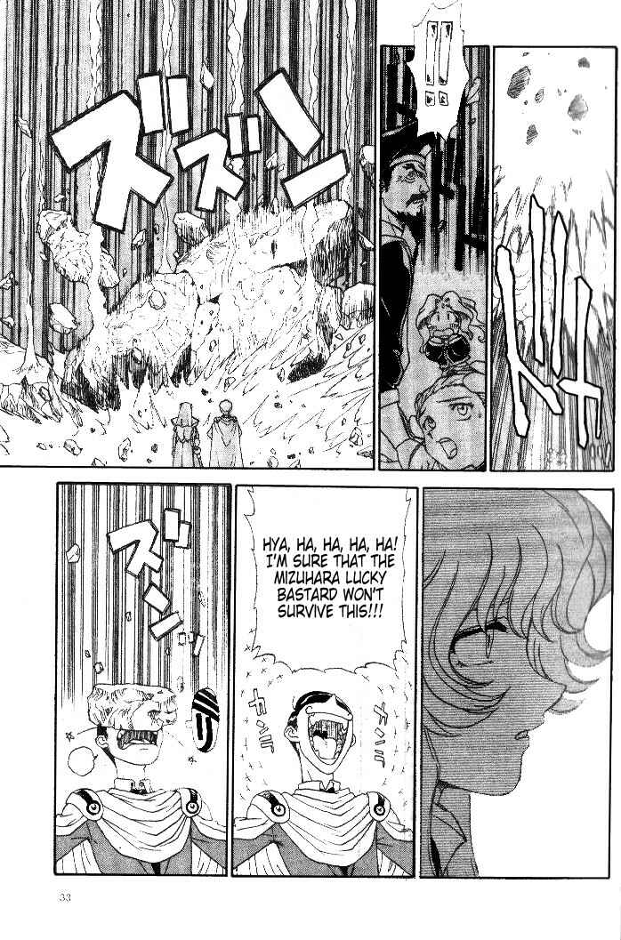 Page 35 Chapter 6 Shinpi no Sekai - El-Hazard