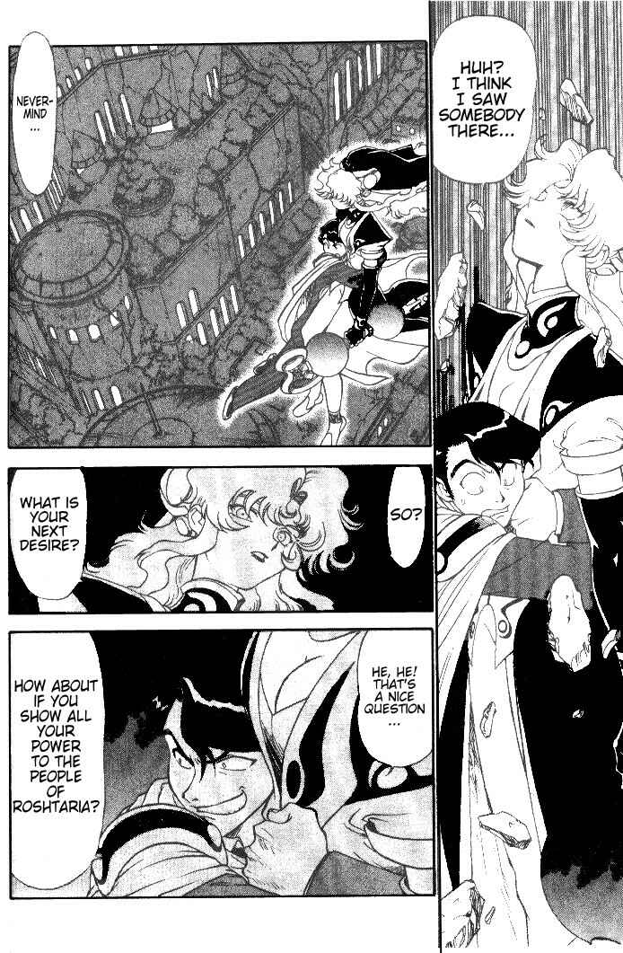 Page 38 Chapter 6 Shinpi no Sekai - El-Hazard