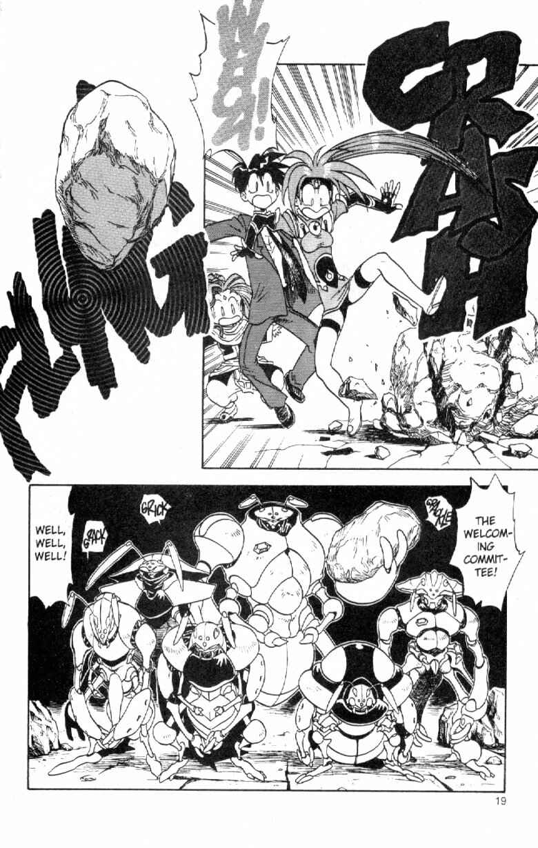 Page 21 Chapter 5 Shinpi no Sekai - El-Hazard