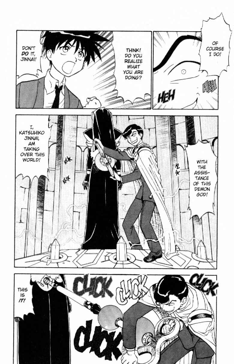 Page 25 Chapter 5 Shinpi no Sekai - El-Hazard