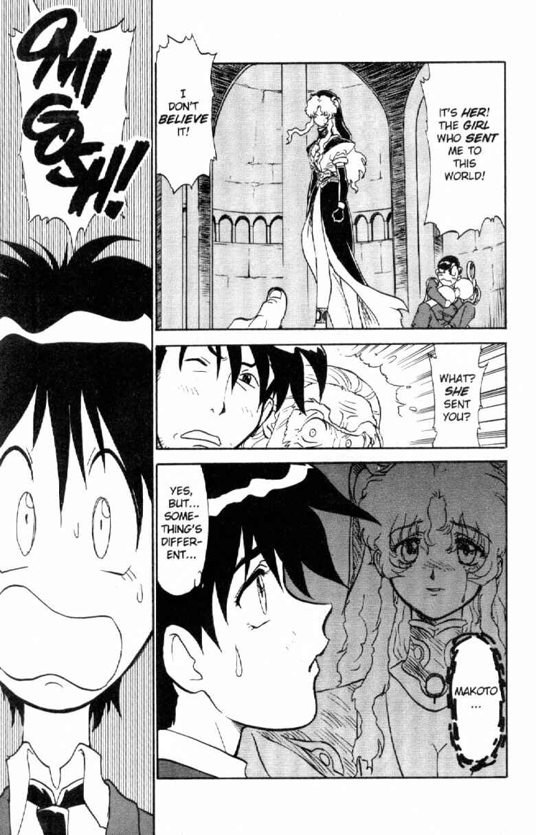 Page 28 Chapter 5 Shinpi no Sekai - El-Hazard