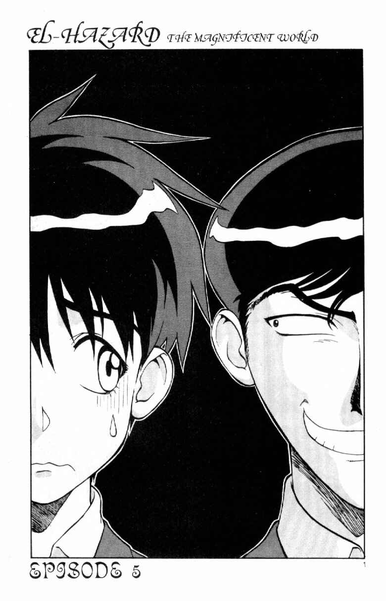 Page 3 Chapter 5 Shinpi no Sekai - El-Hazard