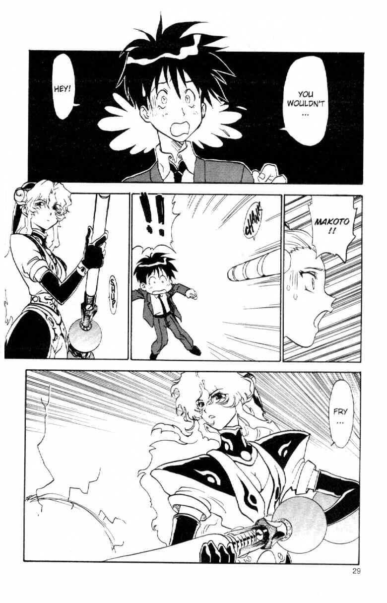 Page 31 Chapter 5 Shinpi no Sekai - El-Hazard