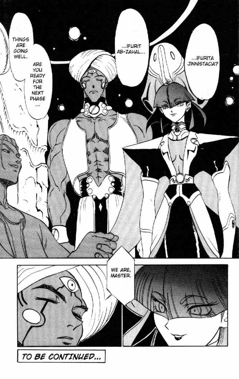 Page 34 Chapter 5 Shinpi no Sekai - El-Hazard