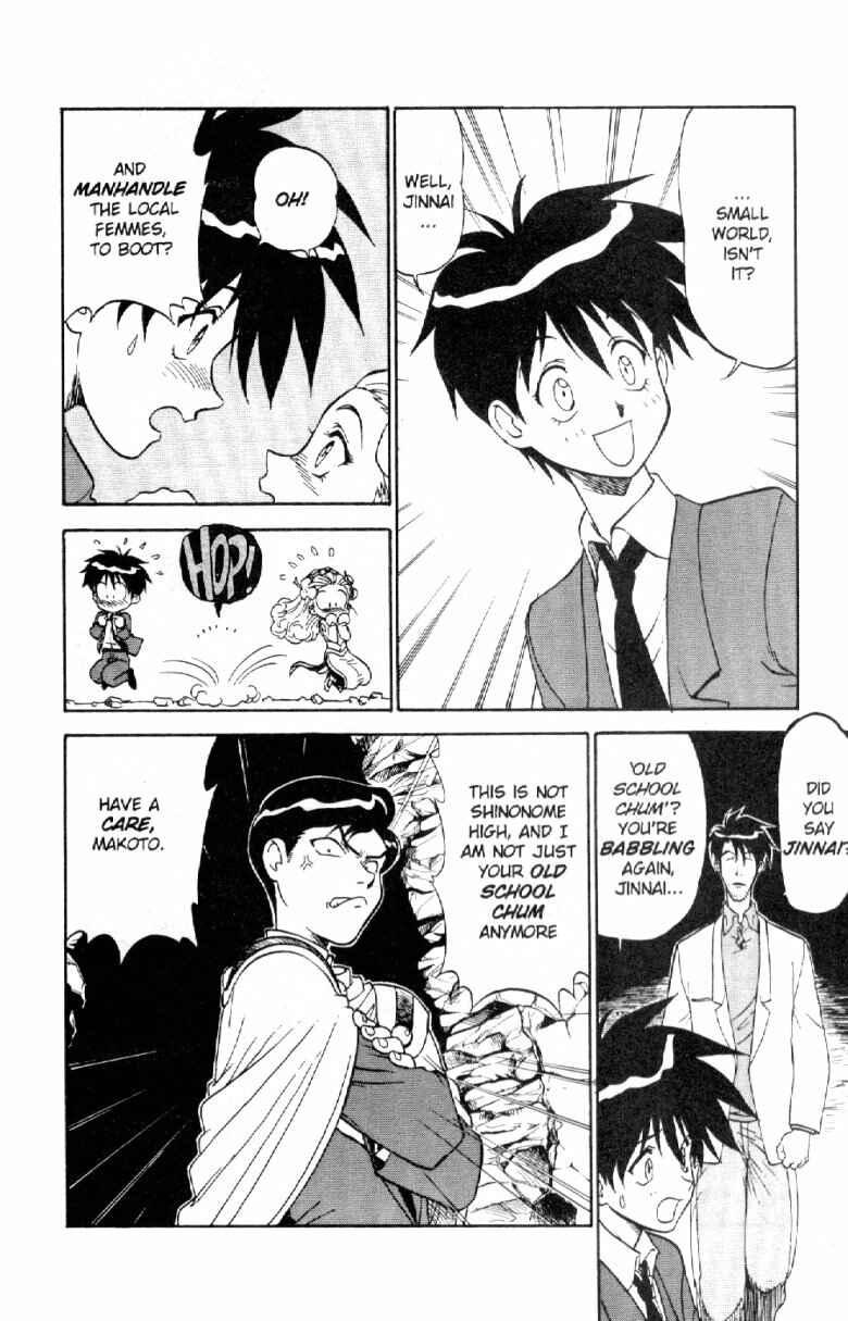 Page 5 Chapter 5 Shinpi no Sekai - El-Hazard
