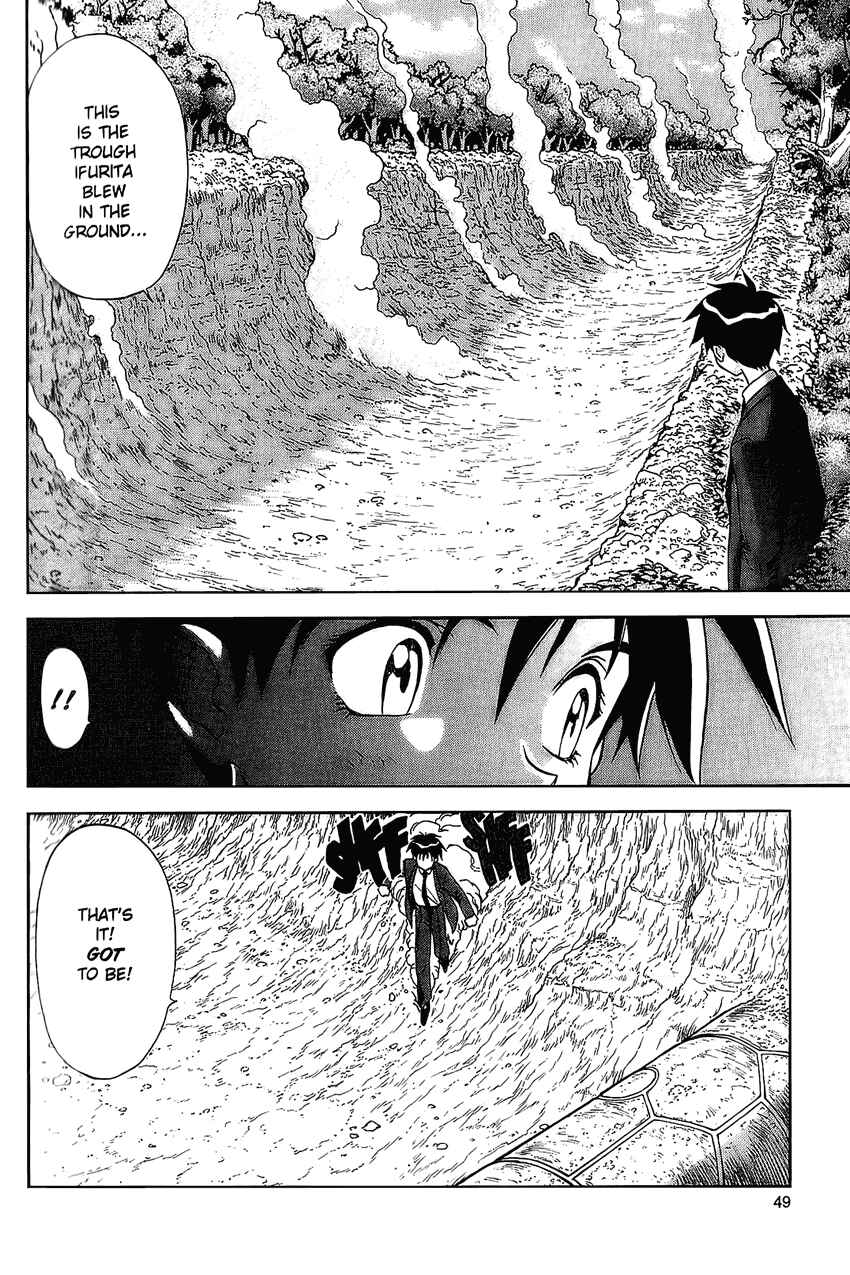 Page 13 Chapter 12 Shinpi no Sekai - El-Hazard