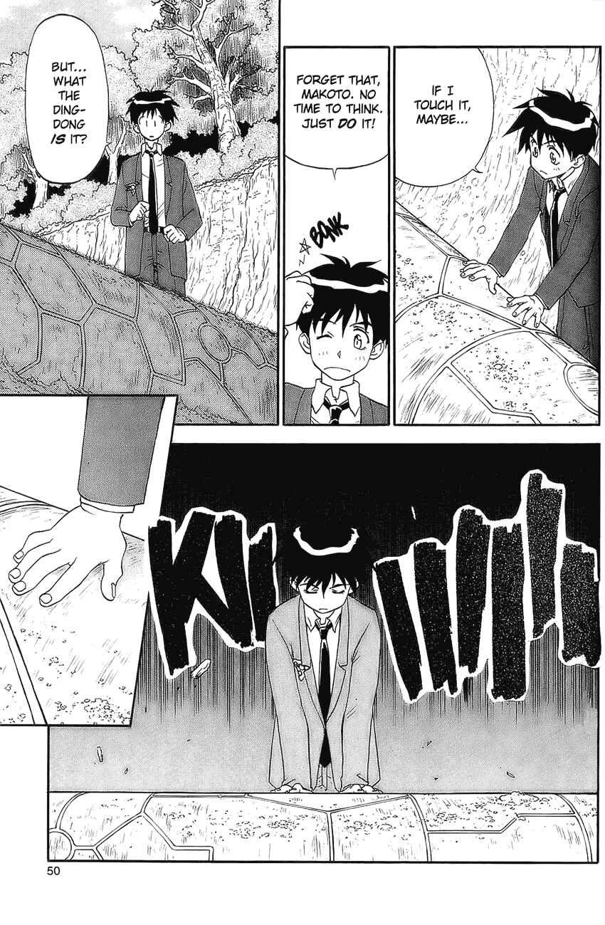 Page 14 Chapter 12 Shinpi no Sekai - El-Hazard