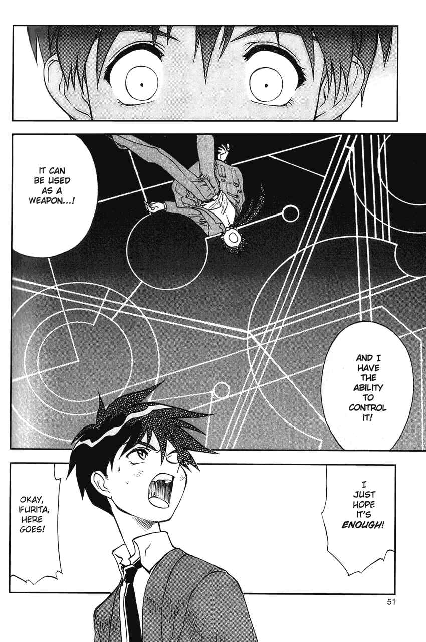 Page 15 Chapter 12 Shinpi no Sekai - El-Hazard