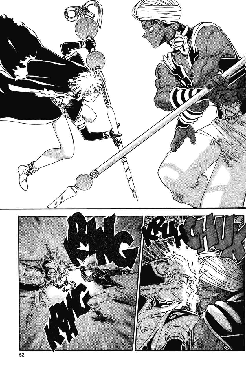 Page 16 Chapter 12 Shinpi no Sekai - El-Hazard