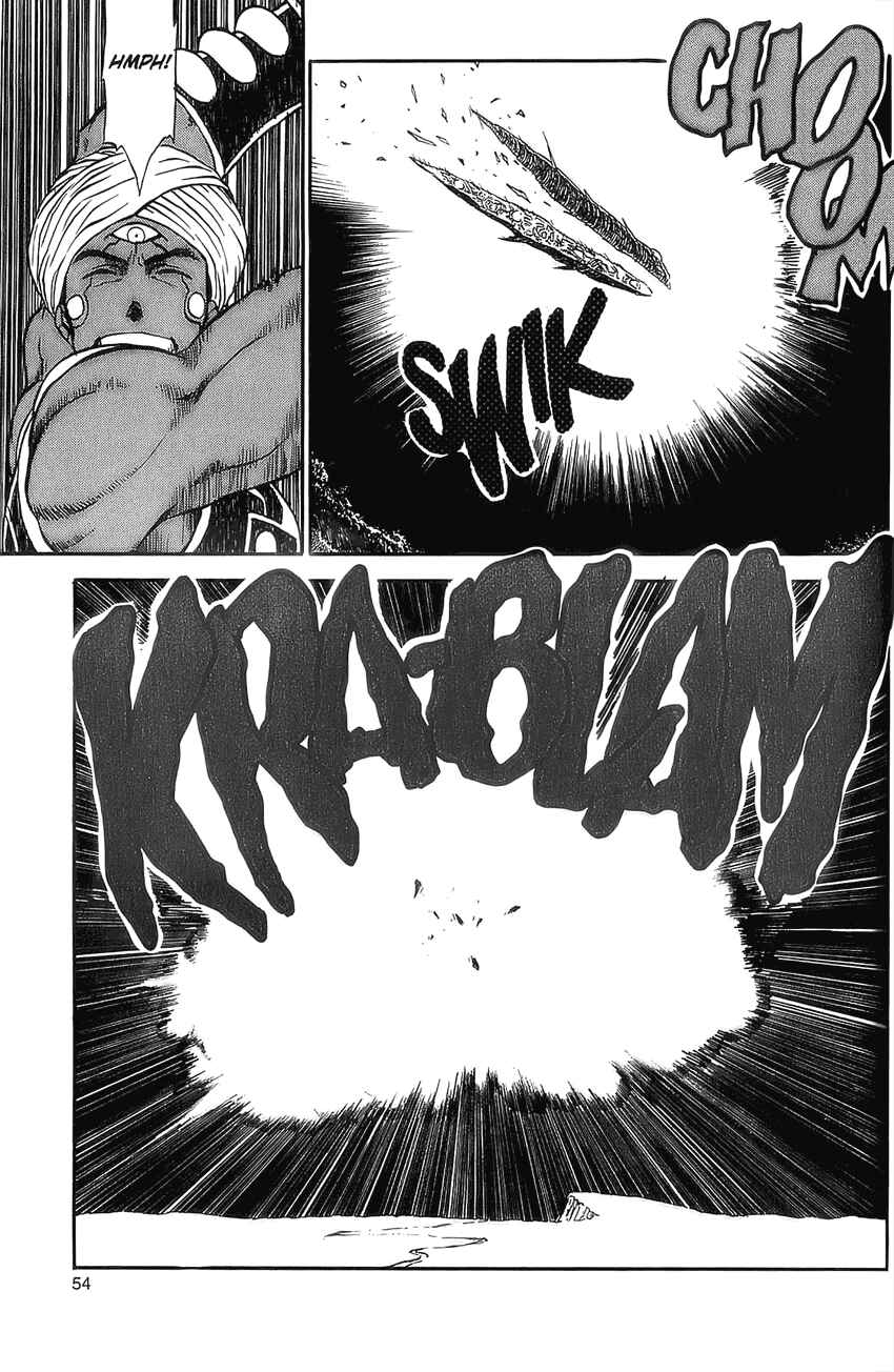 Page 18 Chapter 12 Shinpi no Sekai - El-Hazard
