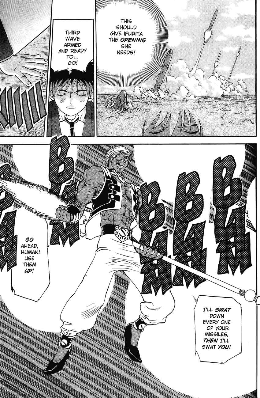 Page 20 Chapter 12 Shinpi no Sekai - El-Hazard