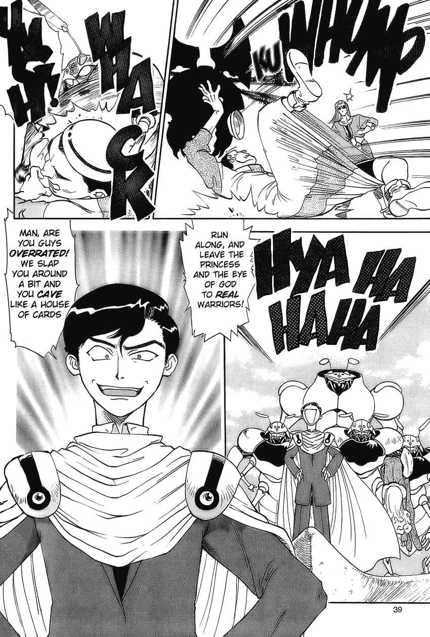 Page 4 Chapter 12 Shinpi no Sekai - El-Hazard