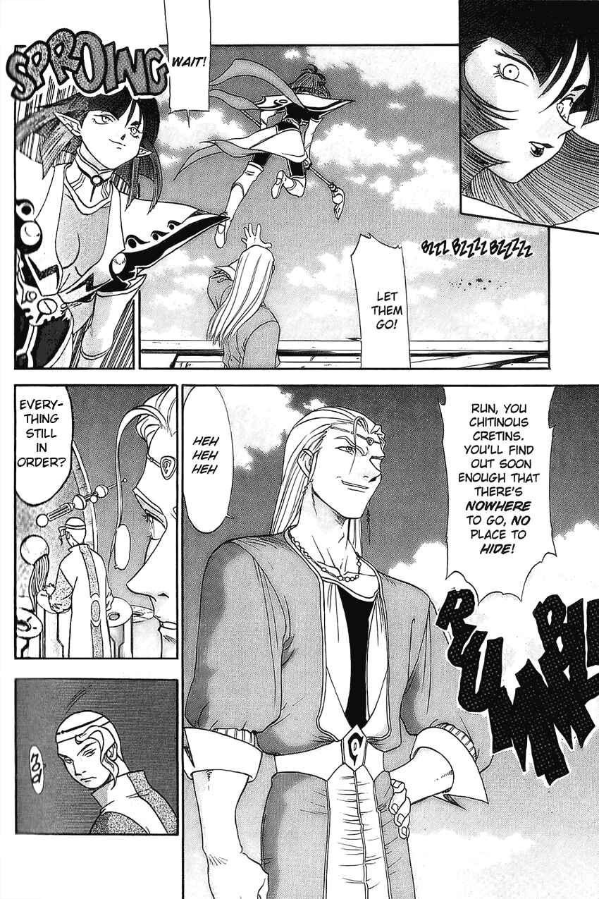 Page 6 Chapter 12 Shinpi no Sekai - El-Hazard