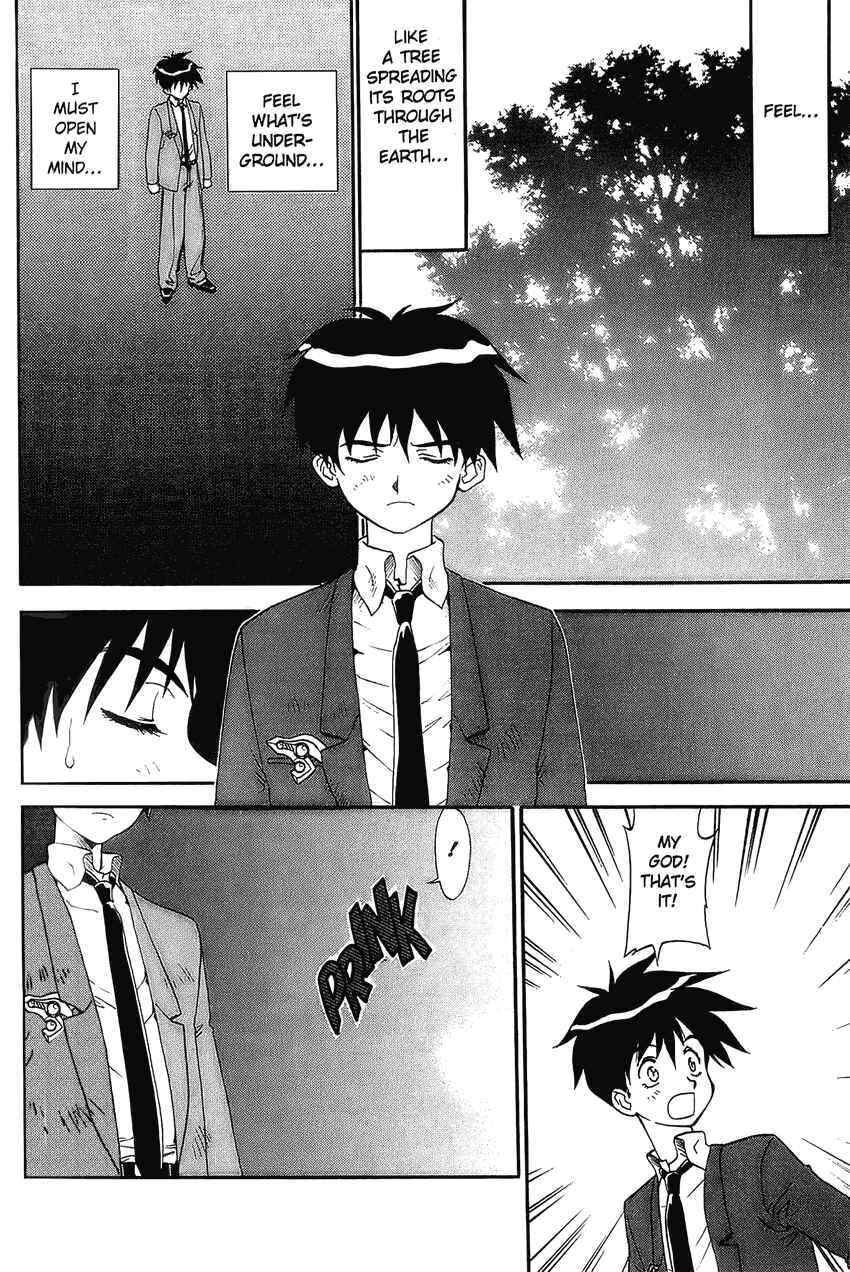 Page 9 Chapter 12 Shinpi no Sekai - El-Hazard