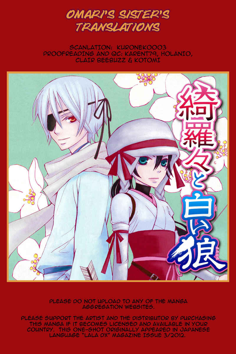 Page 1 Chapter Unknown_1b56 Kirara to Shiroi Ookami