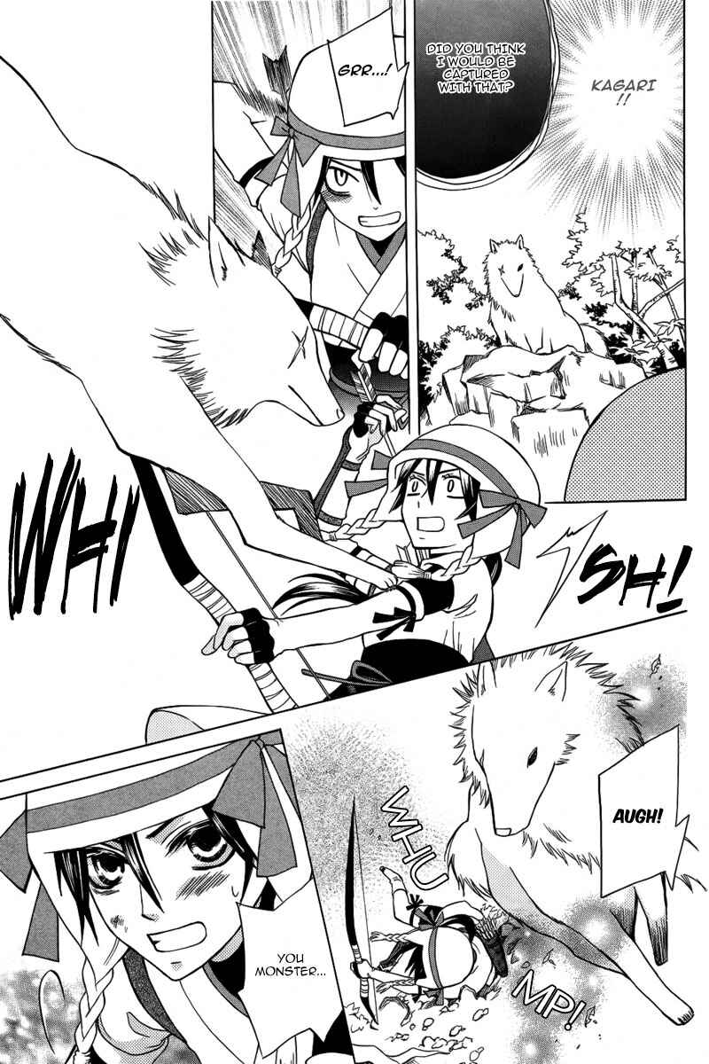 Page 10 Chapter Unknown_1b56 Kirara to Shiroi Ookami