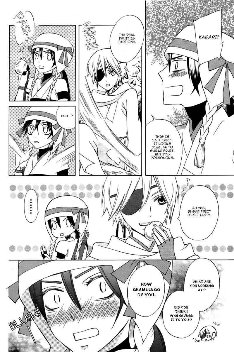 Page 15 Chapter Unknown_1b56 Kirara to Shiroi Ookami