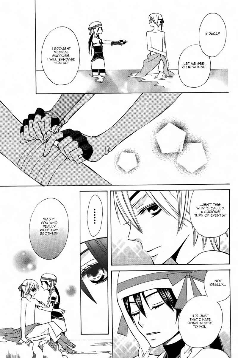 Page 20 Chapter Unknown_1b56 Kirara to Shiroi Ookami