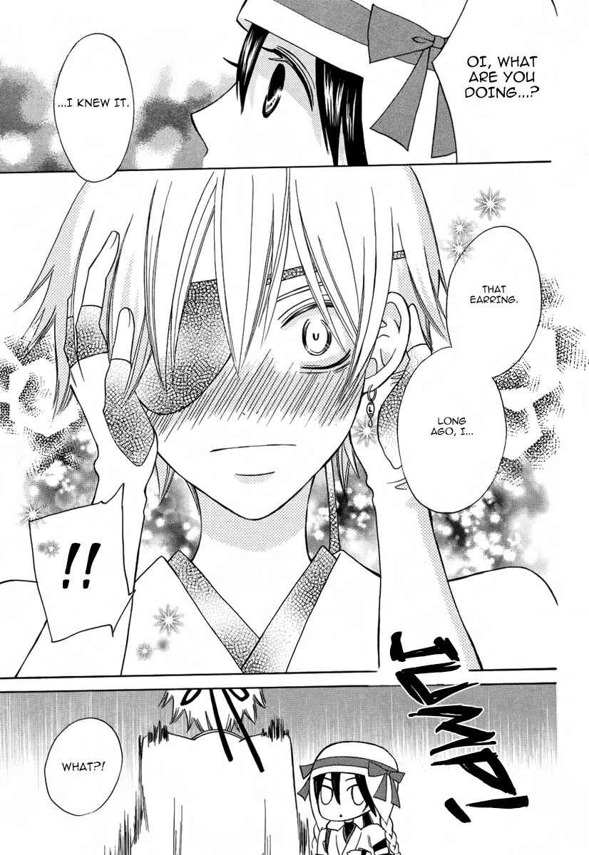 Page 22 Chapter Unknown_1b56 Kirara to Shiroi Ookami