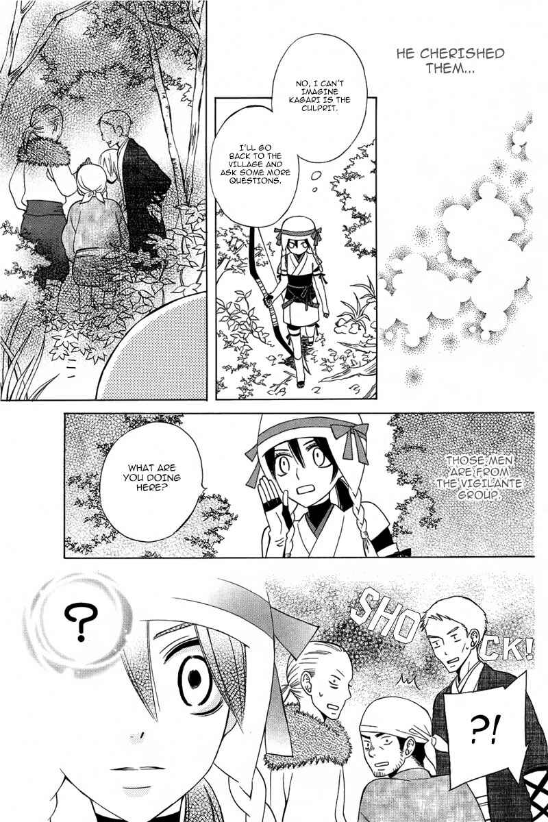 Page 24 Chapter Unknown_1b56 Kirara to Shiroi Ookami