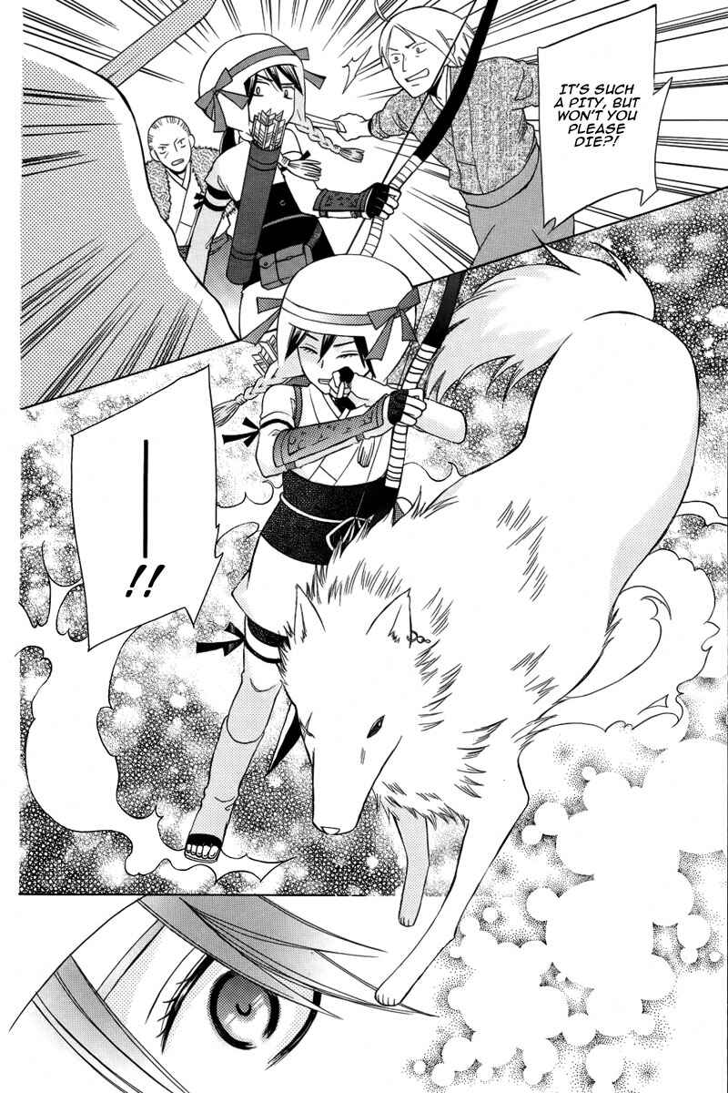 Page 27 Chapter Unknown_1b56 Kirara to Shiroi Ookami