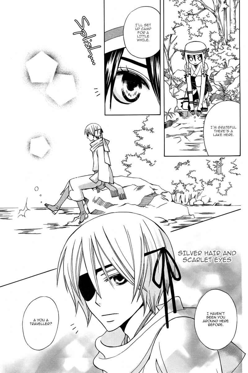 Page 4 Chapter Unknown_1b56 Kirara to Shiroi Ookami